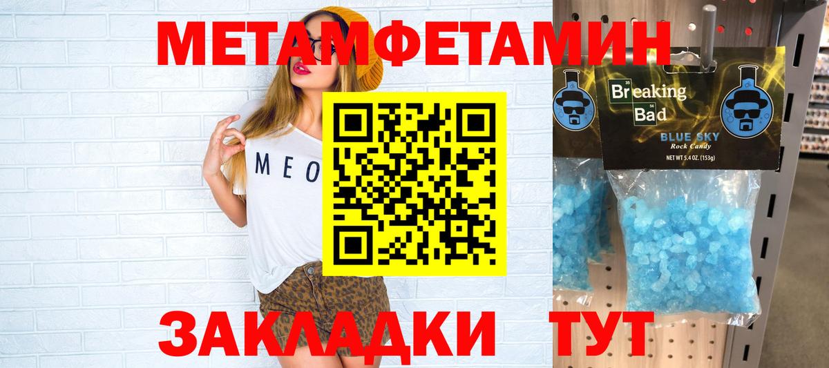 Киров  Amphetamine  Вход с VPN  Amphetamine 98% 