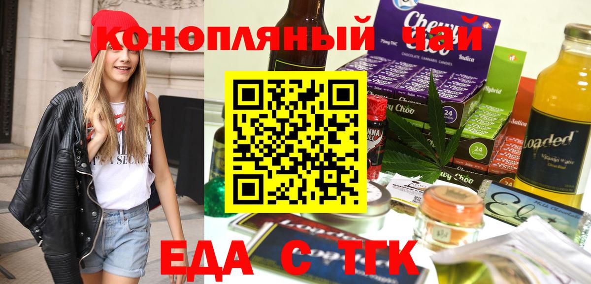 Киров  Canna-Cookies конопля  Вход с VPN 