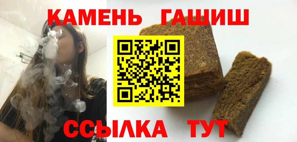 ГАШ индика сатива Киров