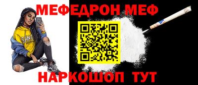 мефедрон VHQ Ликино-Дулёво