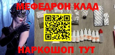 mdma Ливны