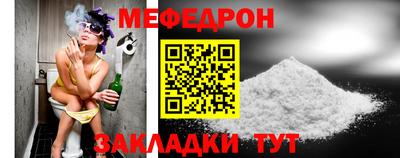 mdma Ливны