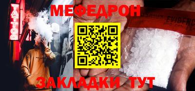 mdma Ливны