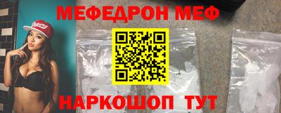 мефедрон VHQ Ликино-Дулёво
