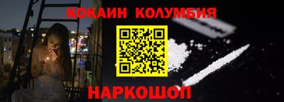 mdma Ливны