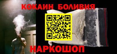 мефедрон VHQ Ликино-Дулёво