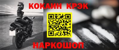 мефедрон VHQ Ликино-Дулёво