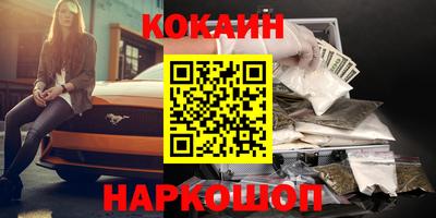 альфа пвп VHQ Лесосибирск
