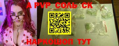 мефедрон VHQ Ликино-Дулёво