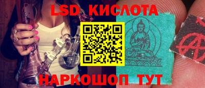 альфа пвп VHQ Лесосибирск