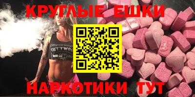 альфа пвп VHQ Лесосибирск