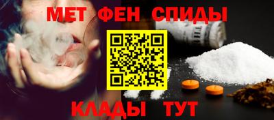 мефедрон VHQ Ликино-Дулёво