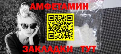 альфа пвп VHQ Лесосибирск