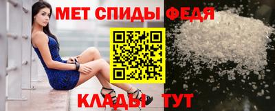 альфа пвп VHQ Лесосибирск