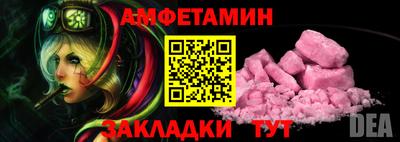 мефедрон VHQ Ликино-Дулёво
