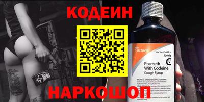 альфа пвп VHQ Лесосибирск