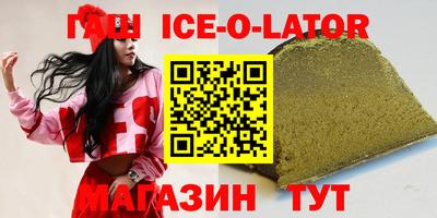альфа пвп VHQ Лесосибирск