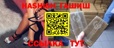 альфа пвп VHQ Лесосибирск