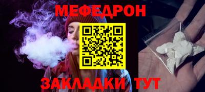 мефедрон VHQ Ликино-Дулёво