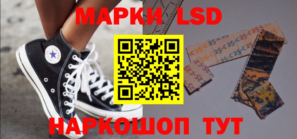 ЛСД экстази кислота  Вход с VPN  LSD-25 экстази кислота  Киров 