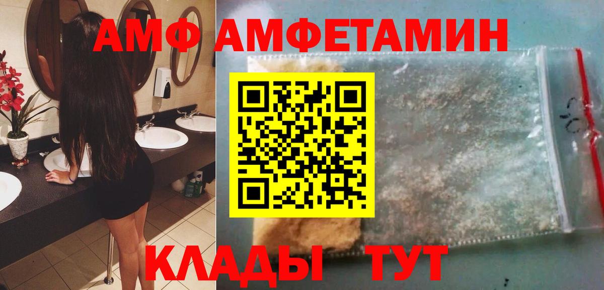 МЕТАМФЕТАМИН пудра Киров