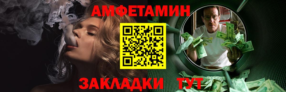 Первитин мет  Первитин мет  Вход с VPN  Киров 