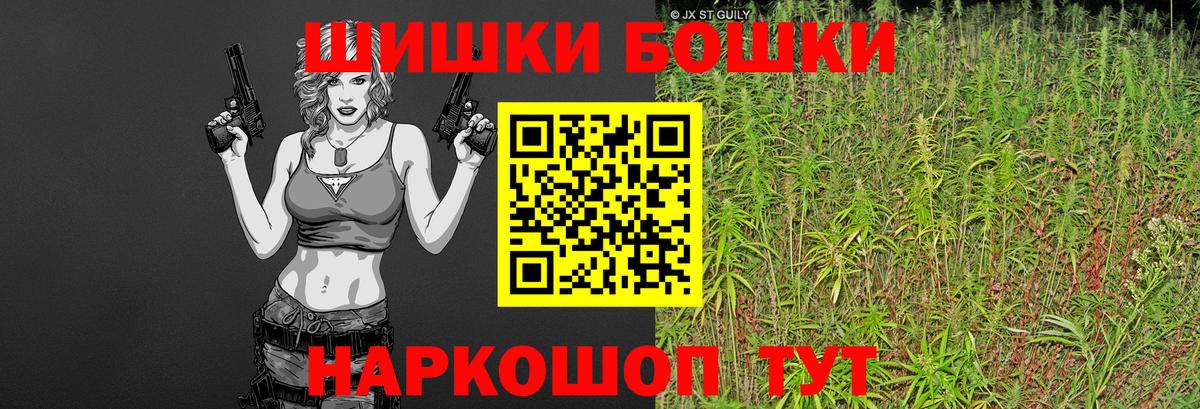 Шишки марихуана THC 21%  Каннабис OG Kush  Канабис Ganja  Бошки марихуана план  Киров  Вход с VPN 